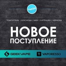 Новинки железа от 13.09.21 Новинки железа от 13.09.21